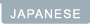 JAPANESE