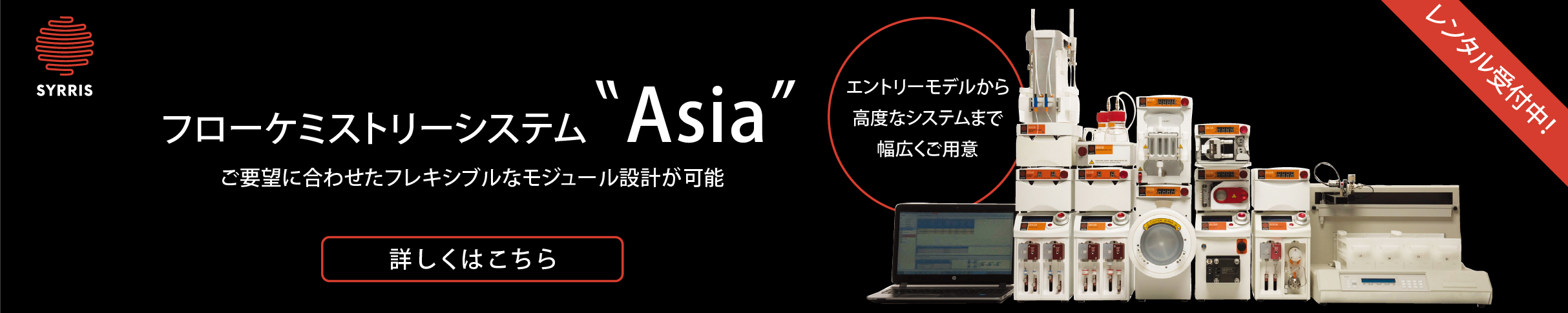 AG!見積システム