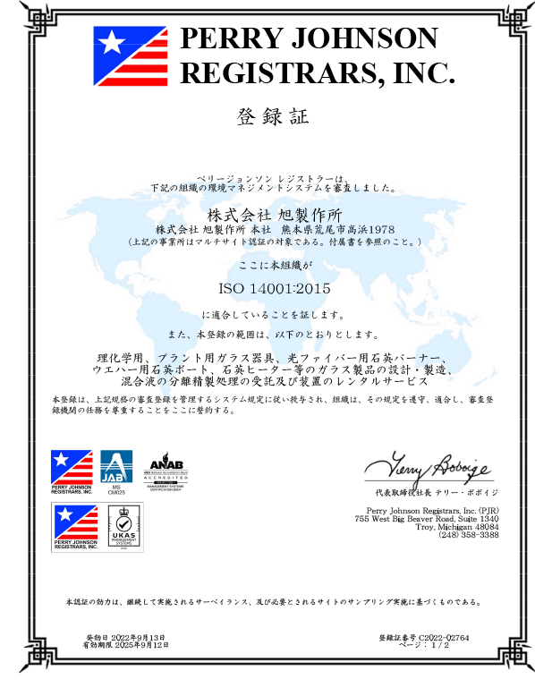 ISO 140
                                01 2015