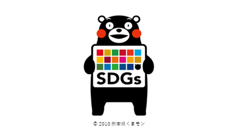 SDGʼsへの取り組み