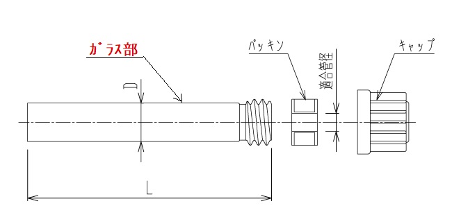 スクリュージョイント　部品：ガラス部のメイン画像