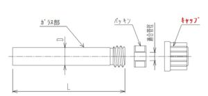 スクリュージョイント　部品：キャップの画像