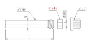 スクリュージョイント　部品：パッキンの画像