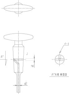 パージ 閉止の画像