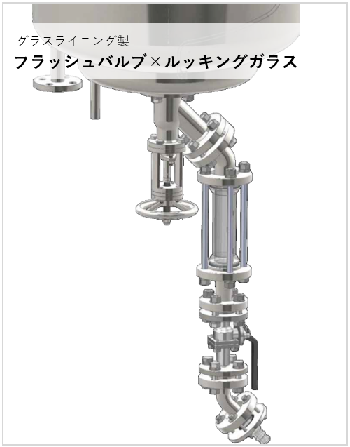 耐熱性 円筒ルッキングガラス | 装置用機器・ガラス器具 | 理化学用