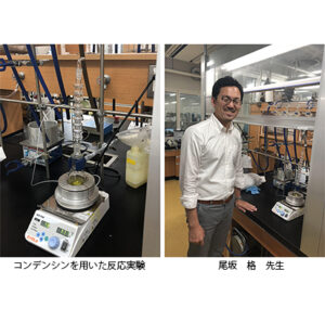 国立大学法人 広島大学様