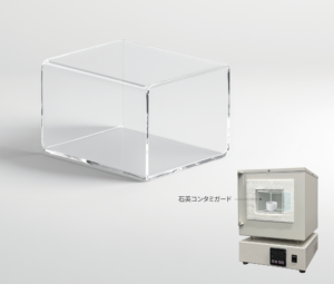 電気炉用 石英コンタミガードの画像