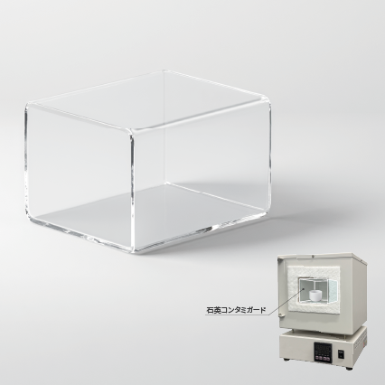 電気炉用 石英コンタミガードの画像